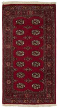 Pakistan Buchara 2ply 175x94