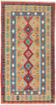 Kilim Afghan 190x100