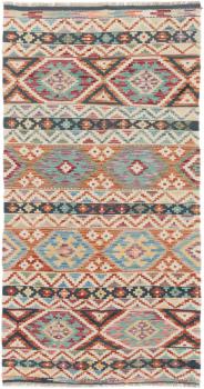 Kelim Afghan 200x102