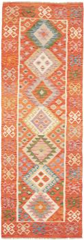 Kilim Afghan 245x80
