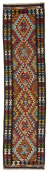 Kelim Afghan 252x64