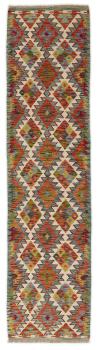 Kilim Afghan 252x63