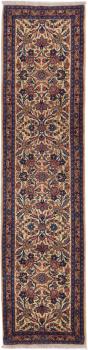 Mehraban 330x85