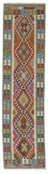 Kilim Afghan 248x65