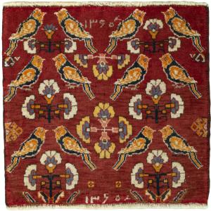 Shiraz 52x57