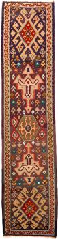 Kilim Fars 269x64