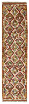 Kilim Afghan 249x64