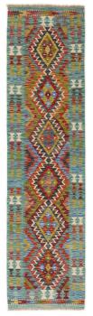 Kelim Afghan 248x66