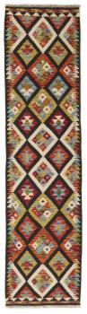 Kelim Afghan 245x61