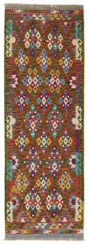 Kelim Afghan 245x86