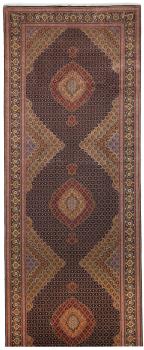 Tabriz Mahi 601x199