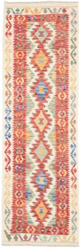 Kilim Afghan 240x72