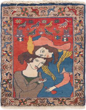 Yalameh 65x55