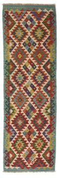 Kilim Afghan 244x77