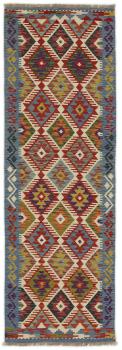 Chilim Afghan 253x82
