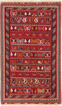 Kilim Fars 234x141