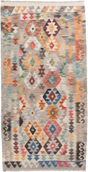Kilim Afghan Heritage 211x109