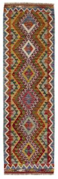 Chilim Afghan 202x64