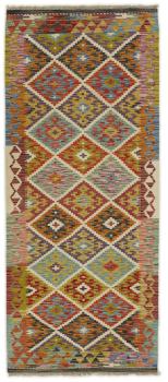 Chilim Afghan 199x83