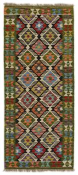 Kelim Afghan 192x82