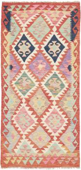 Chilim Afghan 199x96