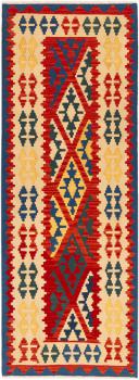 Kilim Fars Shiraz 215x79