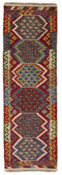 Kilim Afghan 194x62