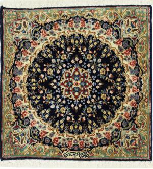 Kirman Rafsanjan Sherkat 62x63