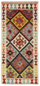 Kilim Afegão 141x63