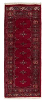 Pakistan Buchara 2ply 197x80