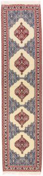 Kilim Fars Fio de Seda 261x63