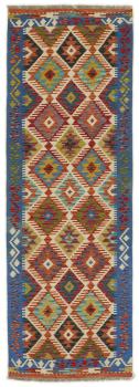 Chilim Afghan 245x83