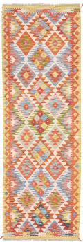 Kelim Afghan 246x79