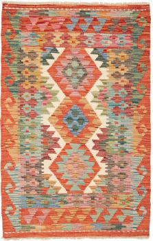 Chilim Afghan 127x81