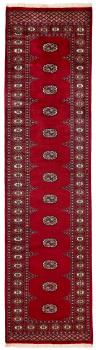 Pakistan Buchara 2ply 315x83