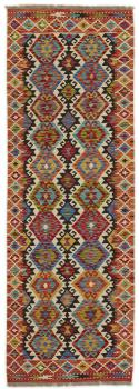 Chilim Afghan 241x83