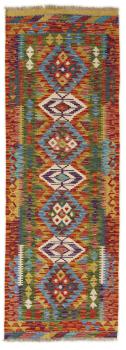 Kilim Afghan 186x65