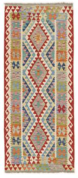 Kilim Afghan 199x82