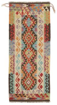 Kilim Afghan 154x65