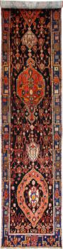 Nahavand 529x111