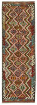 Kilim Afghan 252x82