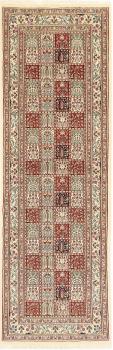 Moud 300x97