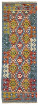 Kilim Afghan 154x55