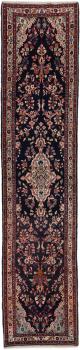 Hamadan 386x87