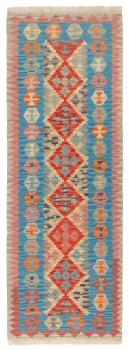 Kilim Fars 247x85