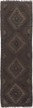 Kilim Afegão Heritage 248x73