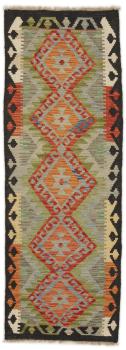 Kilim Afghan 157x53
