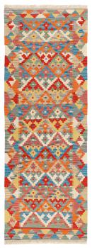 Kilim Fars 251x87