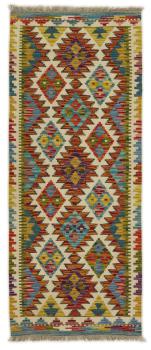 Chilim Afghan 151x61