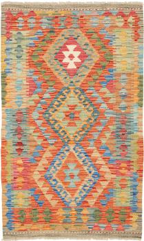 Kilim Afegão 130x78